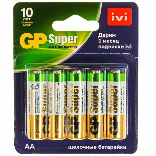 Батарейка щелочная GP Super AA (LR6) батарейка щелочная gp super aa lr6