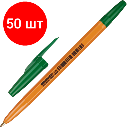 Комплект 50 штук, Ручка шариковая неавтомат. CORVINA 51Vintage зелен1.0,40163/04G