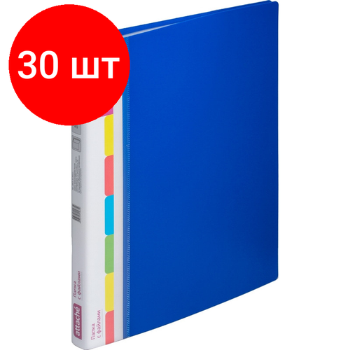 Комплект 30 штук, Папка файловая ATTACHE KT-40/07 синяя папка с файлами а4 attache kt 40 07 синяя 40 файлов