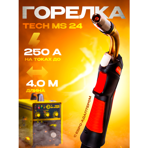 Сварочная горелка TECH MS 24 Сварог 4m 12482₽