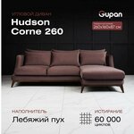 Угловой диван-кровать Hudson Corne 260 Велюр, цвет Velutto 36, беспружинный, 260х160х87, в гостинную, зал, офис, на кухню - изображение