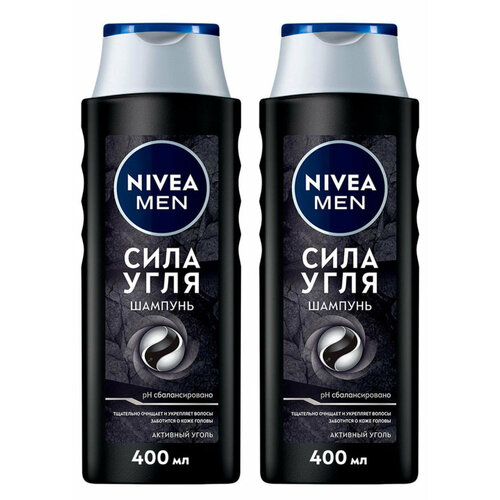 Шампунь для волос Nivea, Сила угля, мужской, 400 мл, 2 уп