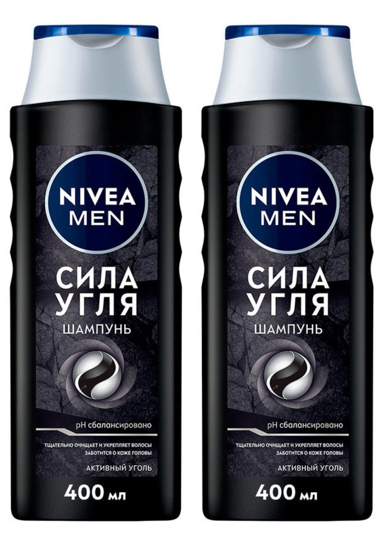 Шампунь для волос Nivea, Сила угля, мужской, 400 мл, 2 уп