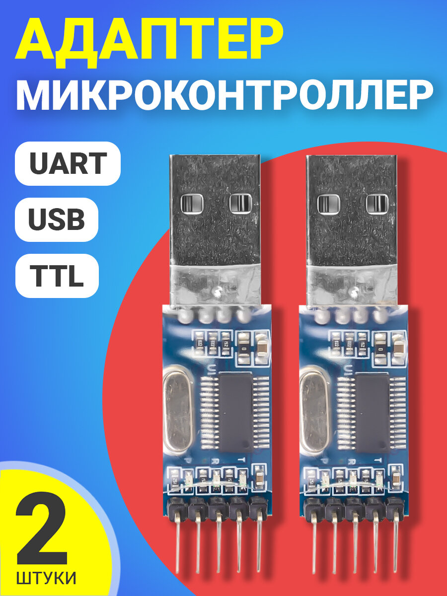 фото Адаптер микроконтроллер преобразователь GSMIN PL2303HX USB TTL UART, 2шт (Синий)