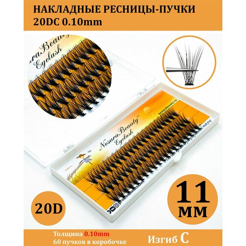 фото Nesurabeauty / 20d / накладные ресницы пучки / 11мм, 0.1, изгиб с 20д / для макияжа и визажиста