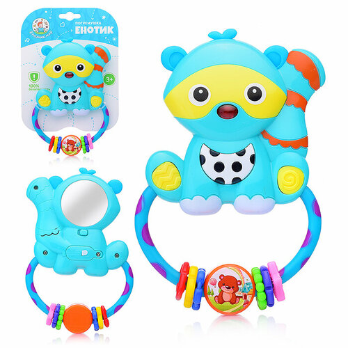 Погремушка Y0022 