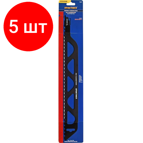 Комплект 5 штук, Полотно для сабел. пилы ПРАКТИКА S2243HM по пено/газобетону 455мм (776-720)