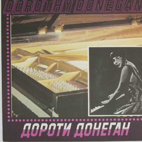 виниловая пластинка ashby dorothy jazz harpist Виниловая пластинка Dorothy Donegan - Дороти Донеган