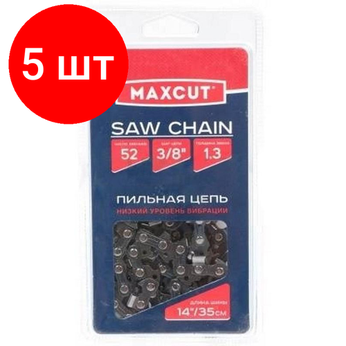 Комплект 5 штук, Цепь MAXCUT 91LV-52E, 3/8 1.3 52 звена (86321052) цепь a050 vs 52e 14 шаг 3 8 паз 1 3 мм 52 звена 10 шт