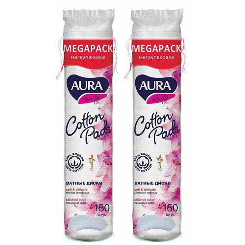 Ватные диски Aura Beauty, 150 шт, 35 гр, 2 упаковки.