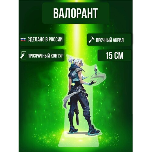 Фигурка акриловая Игра Валорант Game Valorant Джетт