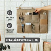 Органайзер для хранения вещей, мелочей, подвесной с карманами, настенный для кухни и ванной.