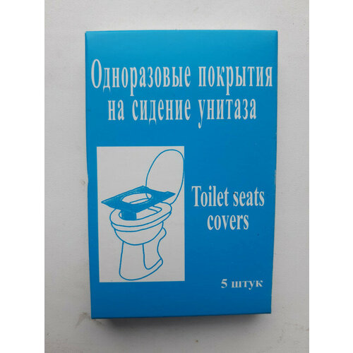 Одноразовые покрытия на сидения унитаза Чисто Да, 5 шт.