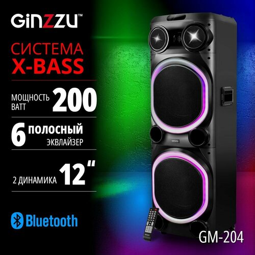 Акустическая система MIDI / Портативная беспроводная блютуз колонка Ginzzu GM-204 с Bluetooth, 200Вт, LED-дисплей, 2 USB, microSD, FM-радио, пульт ДУ, эквалайзер 6 полос, X-BASS, TWS, Караоке