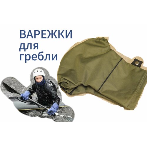 фото Варежки , размер 1, серый россия