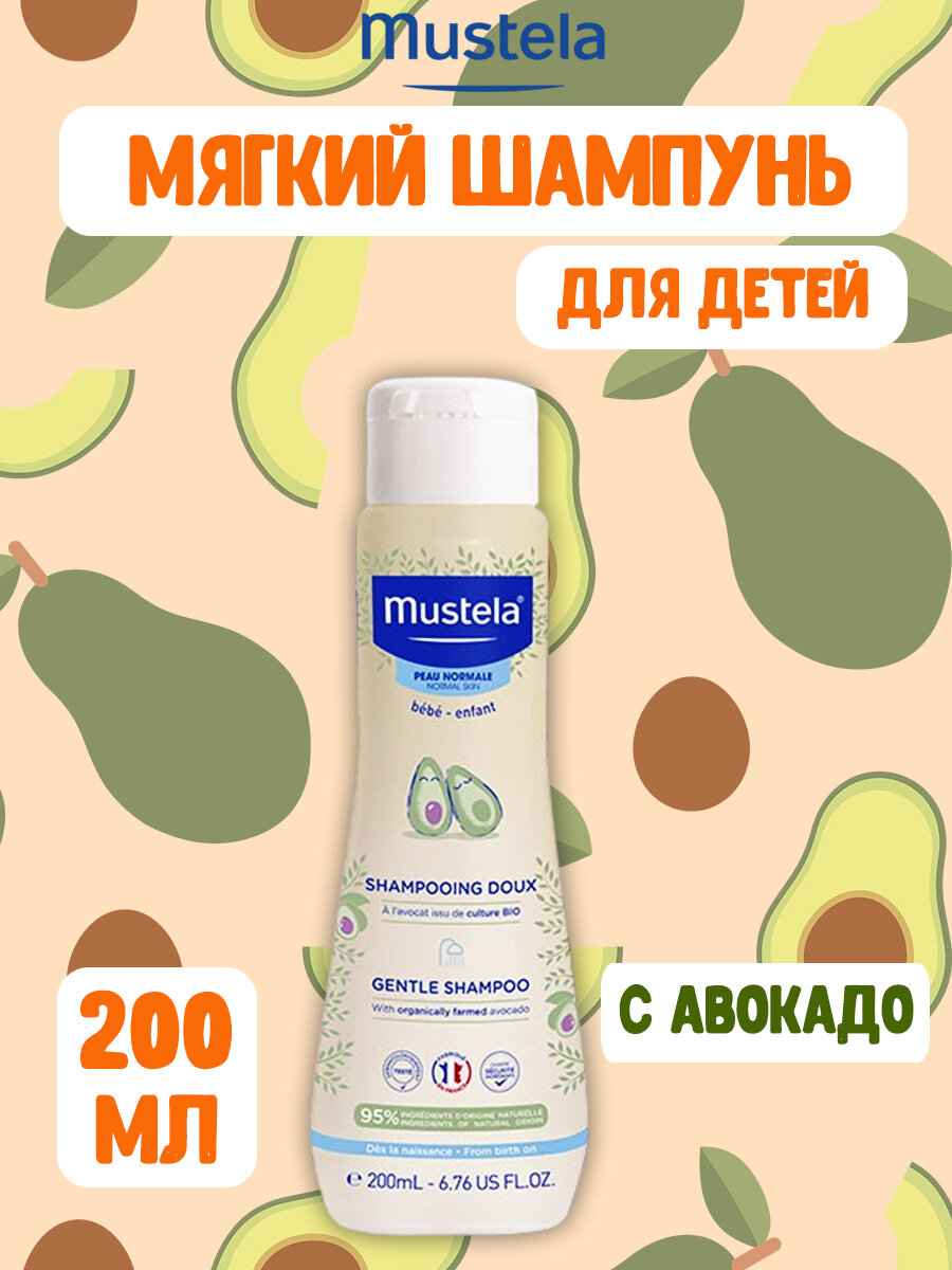 Mustela - фото №14