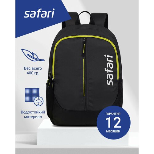 Рюкзак молодежный Safari 