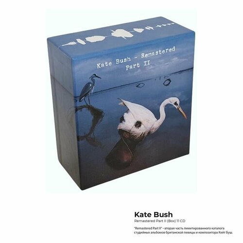 Audio CD Kate Bush - Remastered Part II Limited Box Set (11CD)