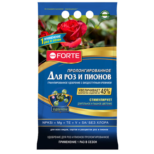 Удобрение Премиум гранулированное для роз и пионов Bona Forte с биодоступным кремнием, 2.5кг