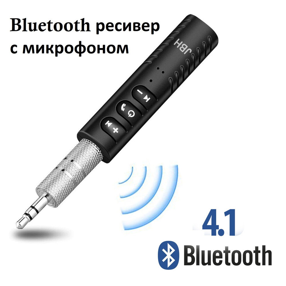 Bluetooth ресивер AUX BT-03 JBH / Bluetooth адаптер с микрофоном для компьютера для домашней акустики для автомобиля / Аудиоресивер