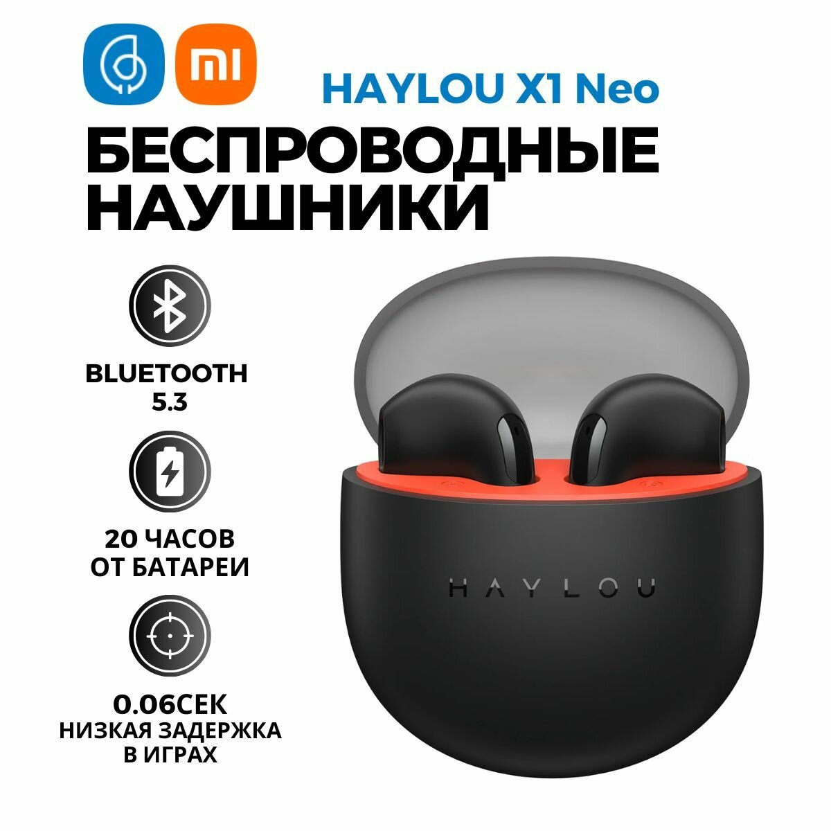 Беспроводные наушники Haylou X1 Neo Black Bluetooth 5.3