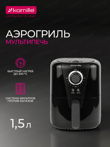 Изображение товара Аэрофритюрница Kamille KM-6814 (6814 / черный)