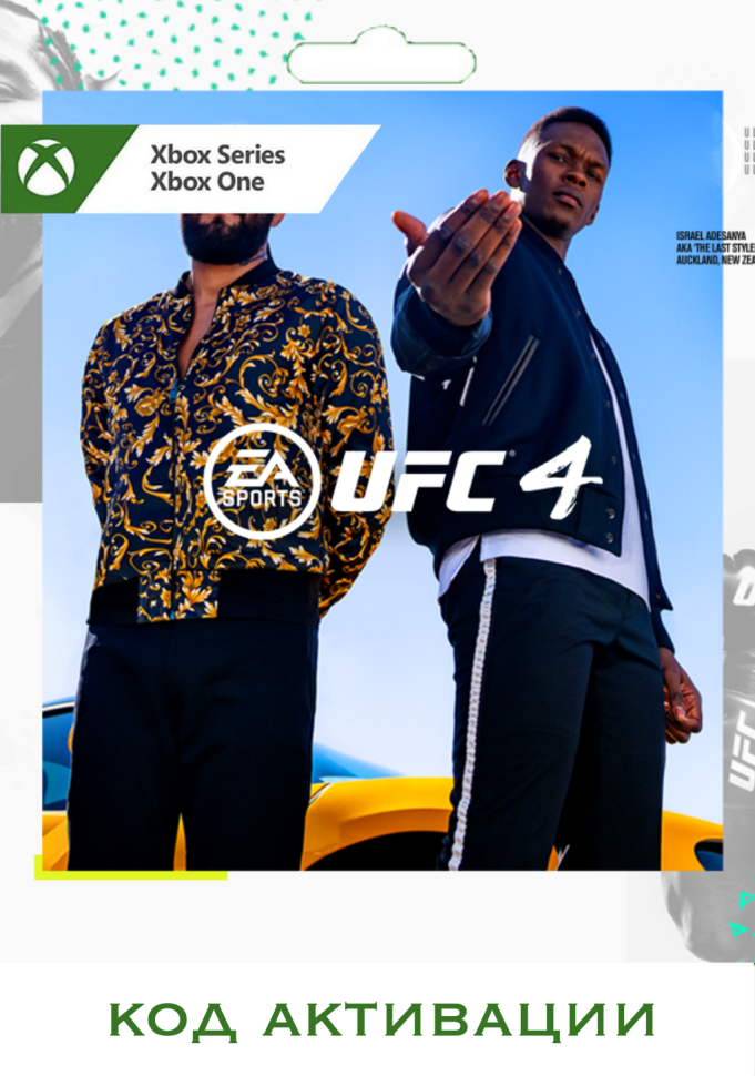 UFC 4 Xbox One Series X S