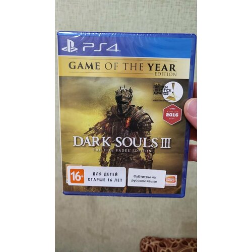 Dark Souls III Game of the Year PS4