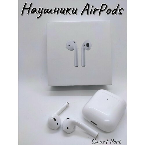Беспроводные Bluetooth наушники APods 2 279000₽