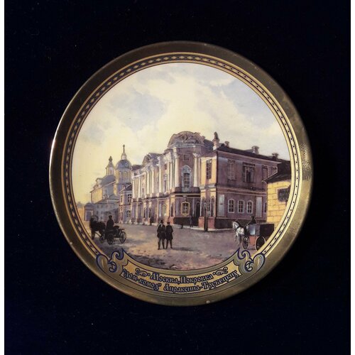 Тарелка Москва историческая Покровские ворота