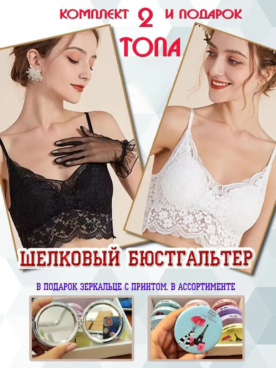 Топ ТопStyle