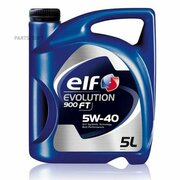 ELF 213917 5L Масо ELF EVOLUTION 900 FT 5W40 A3/B4 SN/CF VW502/50500 BMW LL-01 MB 229.5 RN0700/RN0710 PORSCHE