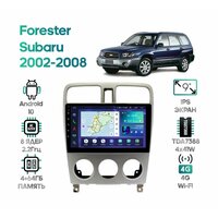 Штатная магнитола Wide Media для Subaru Forester 2002-2008 / Android 10, 9 дюймов, 4/64GB, 8 ядер, TDA7388, DSP