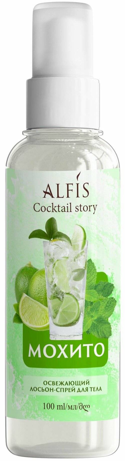 Alfis Cocktail Story Освежающий лосьон спрей для тела 