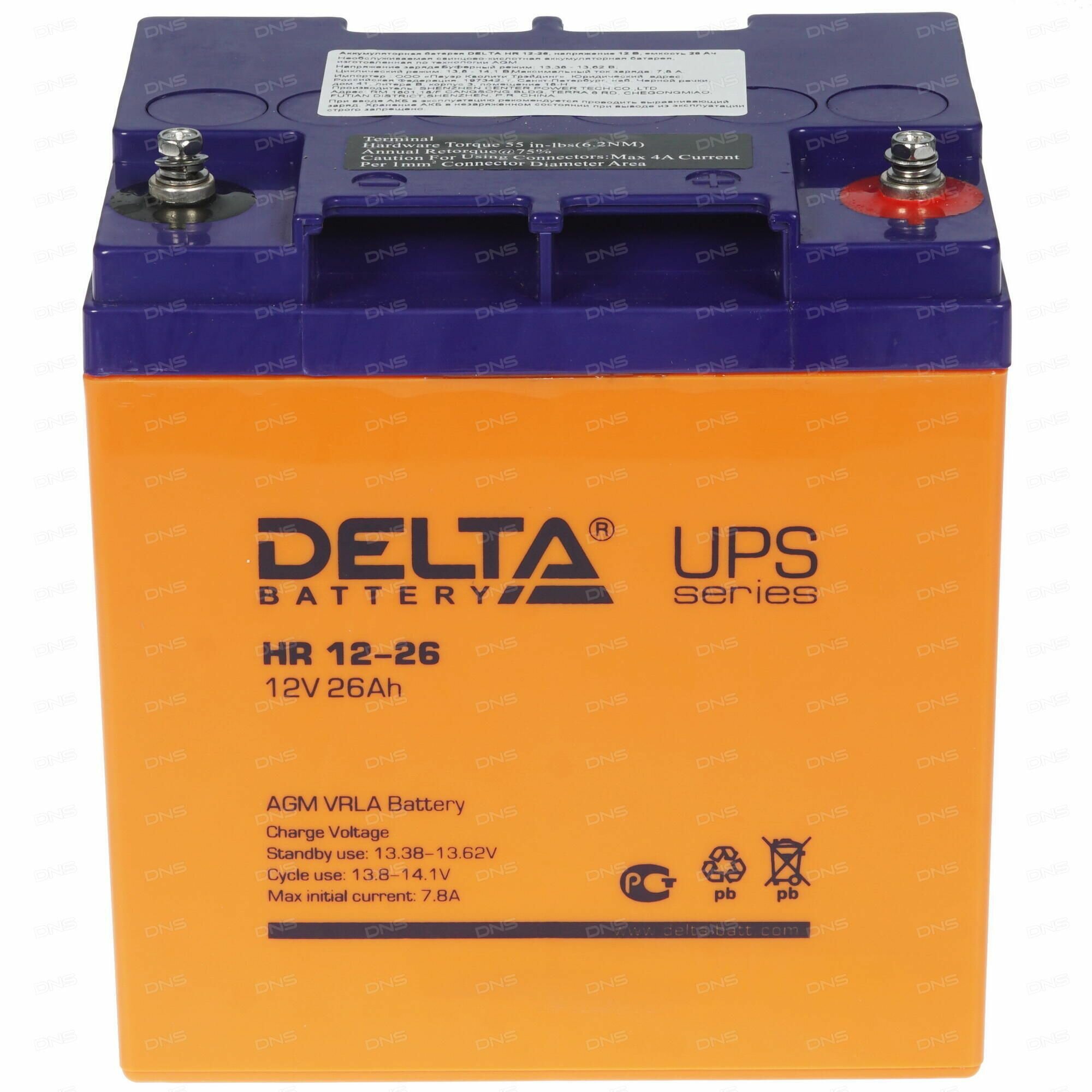 Батарея Delta - фото №13
