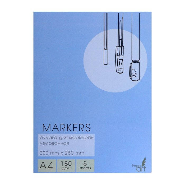 Бумага для маркеров "Markers". А4, 8 листов (БМ48371) Канц-Эксмо - фото №4