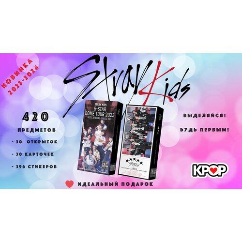 Набор карточек Stray Kids 5star Dome tour 420шт (30 открыток + 30карточек+360 стикеров) KPOP Стрей кидс новинка 2023 2024 55pcs set kpop stray kids room mates lomo card 2022 season s greetings stray kids photo card for fans gift album photocards