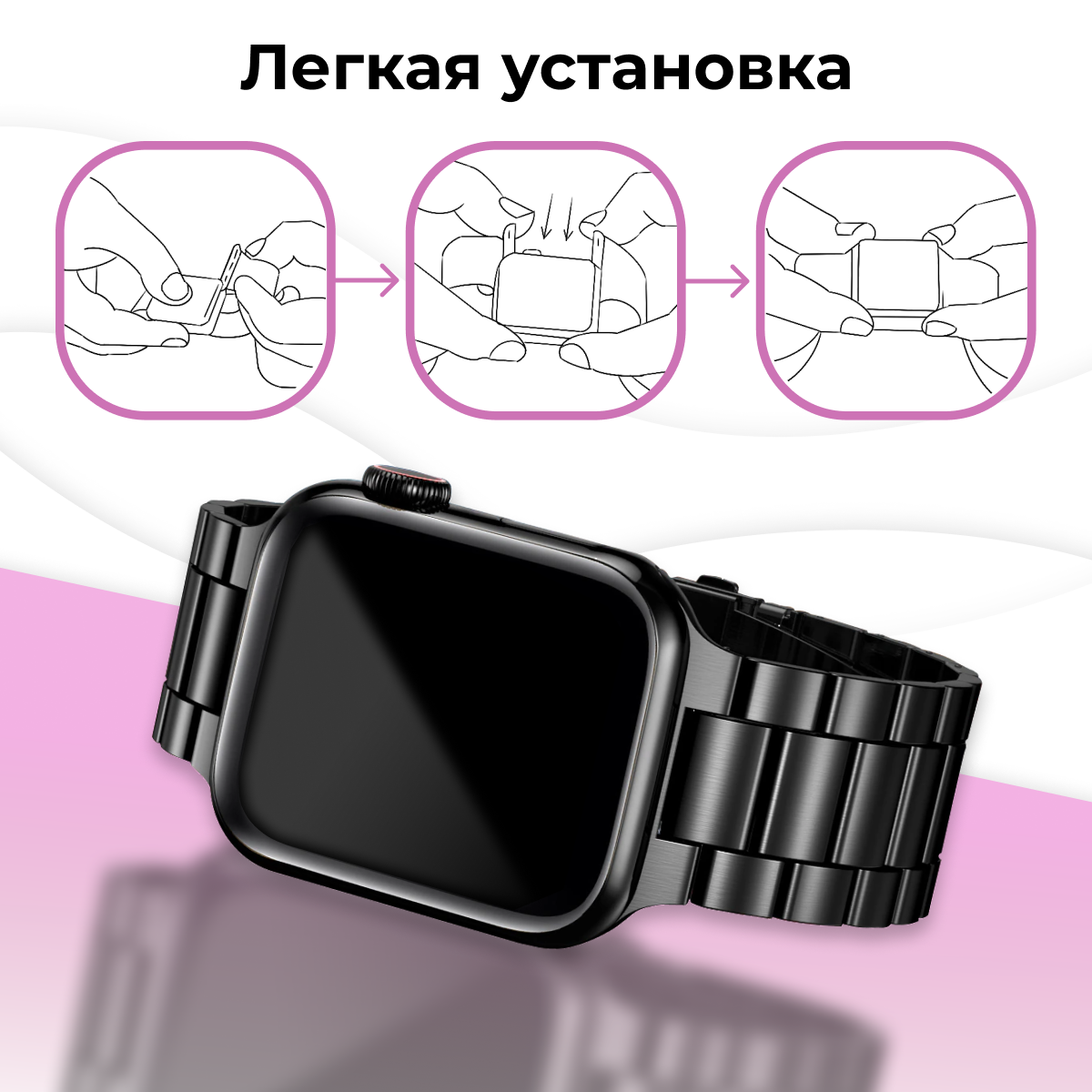 Блочный ремешок для Apple Watch 42-44-45 mm, Series 1-7, SE / Сменный металлический браслет для смарт часов на застежке Эпл Вотч 42-44-45 мм/ Черный — фото 5