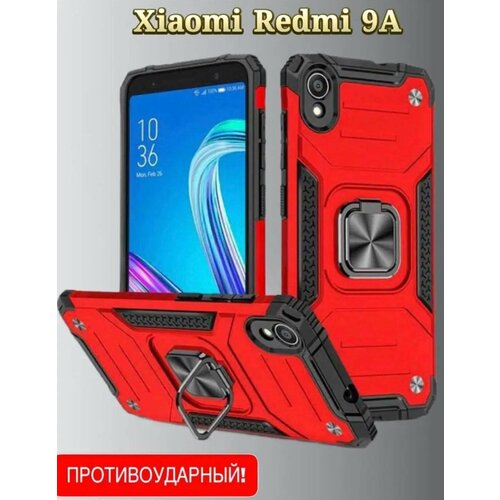 Противоударный чехол для Xiaomi Redmi 9А красный матовый чехол на xiaomi redmi 9a ксиоми редми 9а бампер тонкий красный