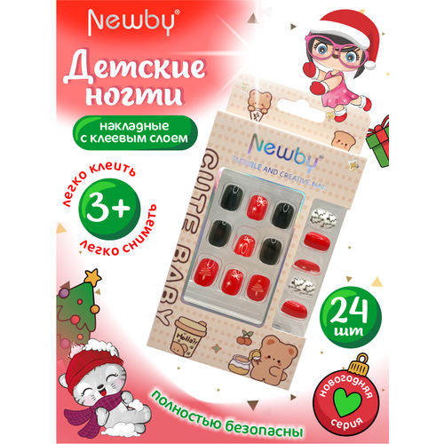 Детские накладные ногти Новогодняя серия 24 шт, липкий слой