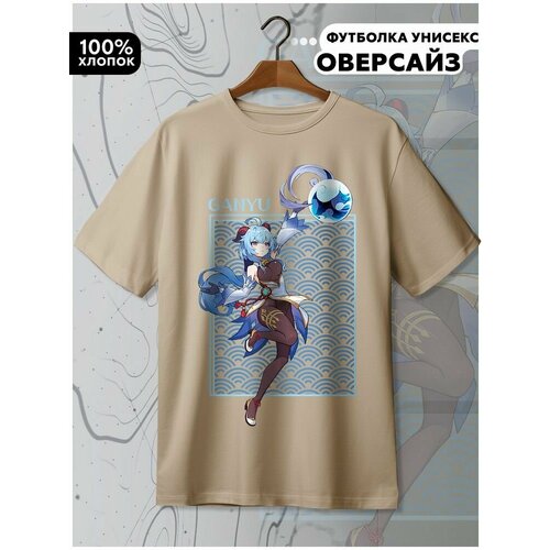 фото Футболка hypnotica, размер l, бежевый