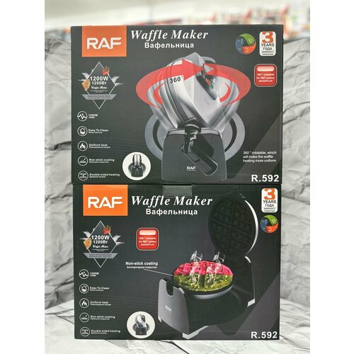 Вафельница вращение на 360 1200 Вт 530000₽