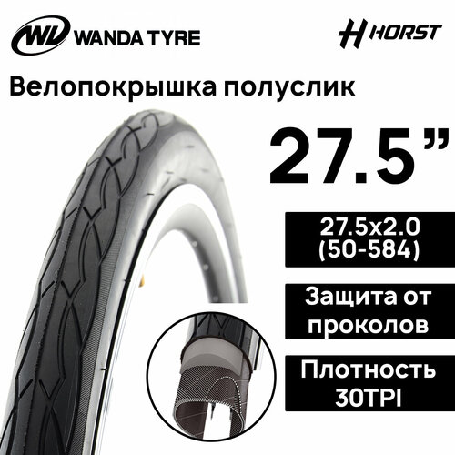 фото Покрышка для велосипеда wanda w-2023 (лого horst) 27.5х2.00 (50-584), антипрокольный слой, полуслик, черный
