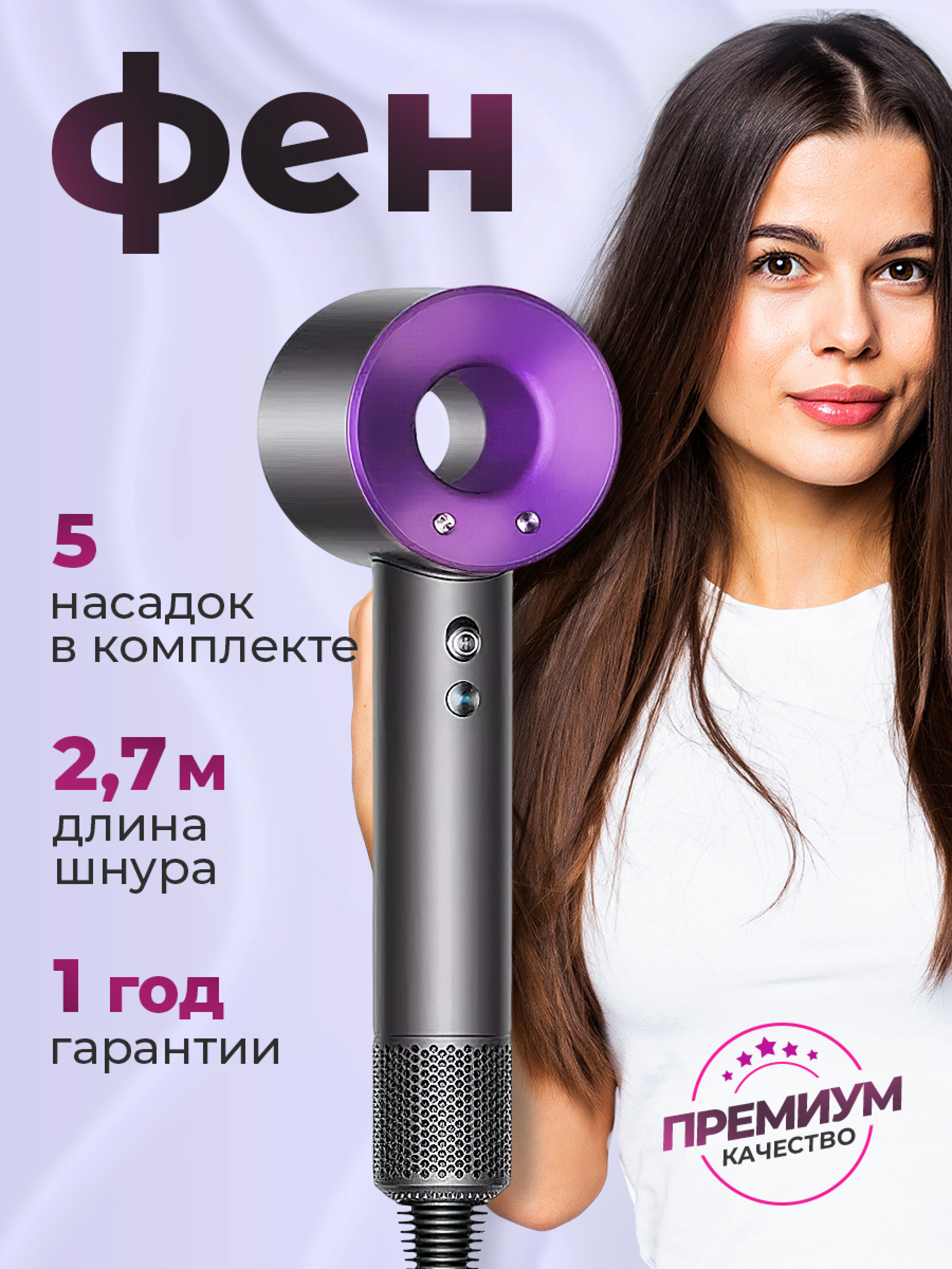 Профессиональный фен для волос iHair-1600 Super Hair Dryer 1600 Вт 3 режима 5 магнитных насадок ионизация воздуха серый