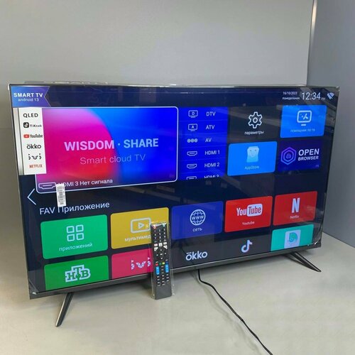 43' Smart (Андроид 13)Телевизор QN900 Plus TV черный новый