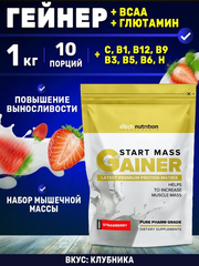 Специализированный пищевой продукт для питания спортсменов "Гейнер Старт Масс" ("Gainer Start Mass") Пакет 1 кг со вкусом "Клубника"