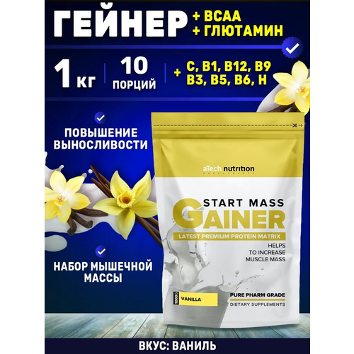 Гейнер aTech Nutrition Gainer Start Mass, 1000 г, ваниль гейнер rps nutrition premium mass gainer 2270 г ваниль