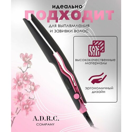 Профессиональный выпрямитель для волос плойка керамическим покрытием индикацией нагрева розовый 146000₽