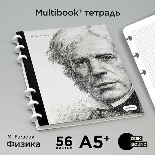 Тетрадь Multibook А5/56л в клетку, Faraday