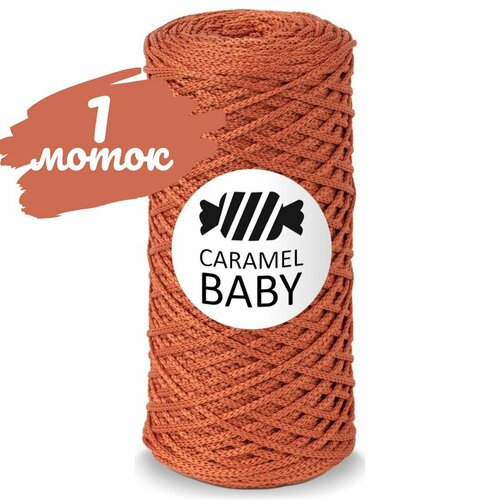 Шнур Caramel BABY 2мм, цвет маракуйя, 200м/150г, шнур полиэфирный для вязания карамель бэби